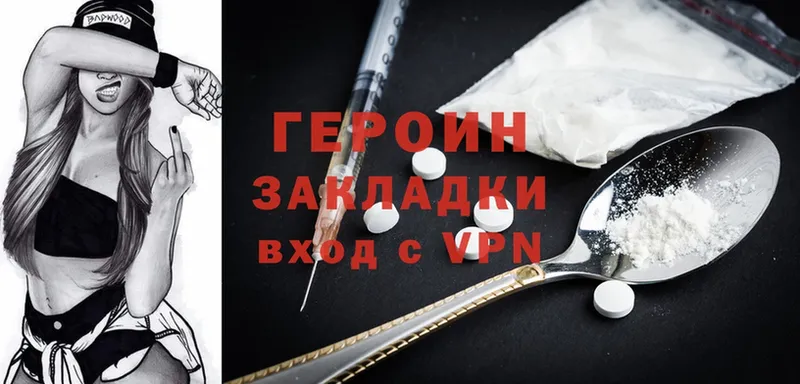 дарк нет наркотические препараты  Армянск  ГЕРОИН Heroin  KRAKEN tor 