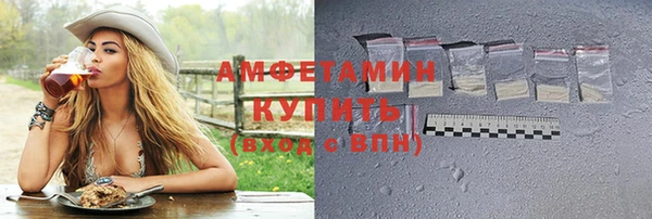 скорость mdpv Алзамай